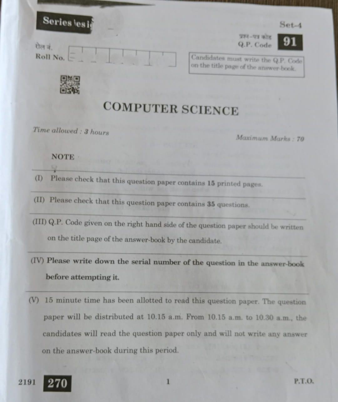 political science paper class 12